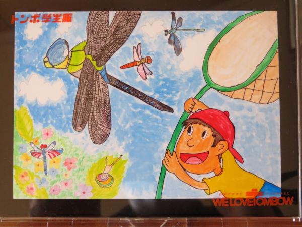 筑西市立関城西小学校ホームページ 筑西市立関城西小学校ホームページ