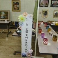 かたおフェス③