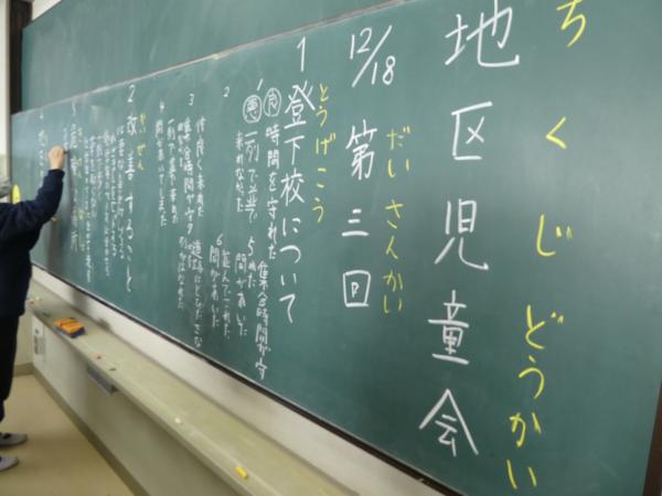 筑西市立関城東小学校 / SEKIJO HIGASHI ELEMENTARY SCHOOL