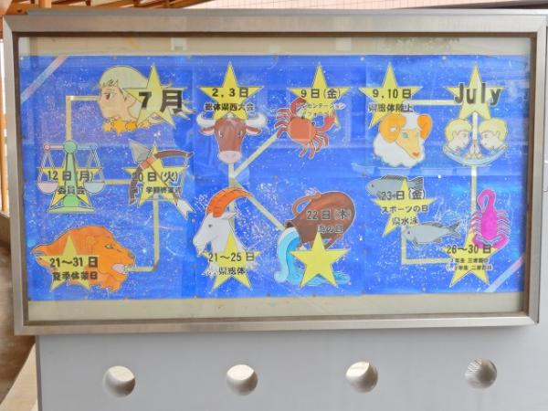 筑西市立関城中学校ホームページ 筑西市立関城中学校ホームページ