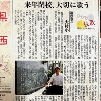 茨城新聞に紹介されました