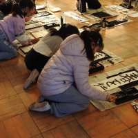 １月１０日（金）書き初め大会
