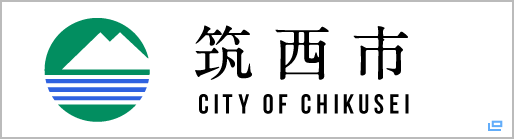 筑西市